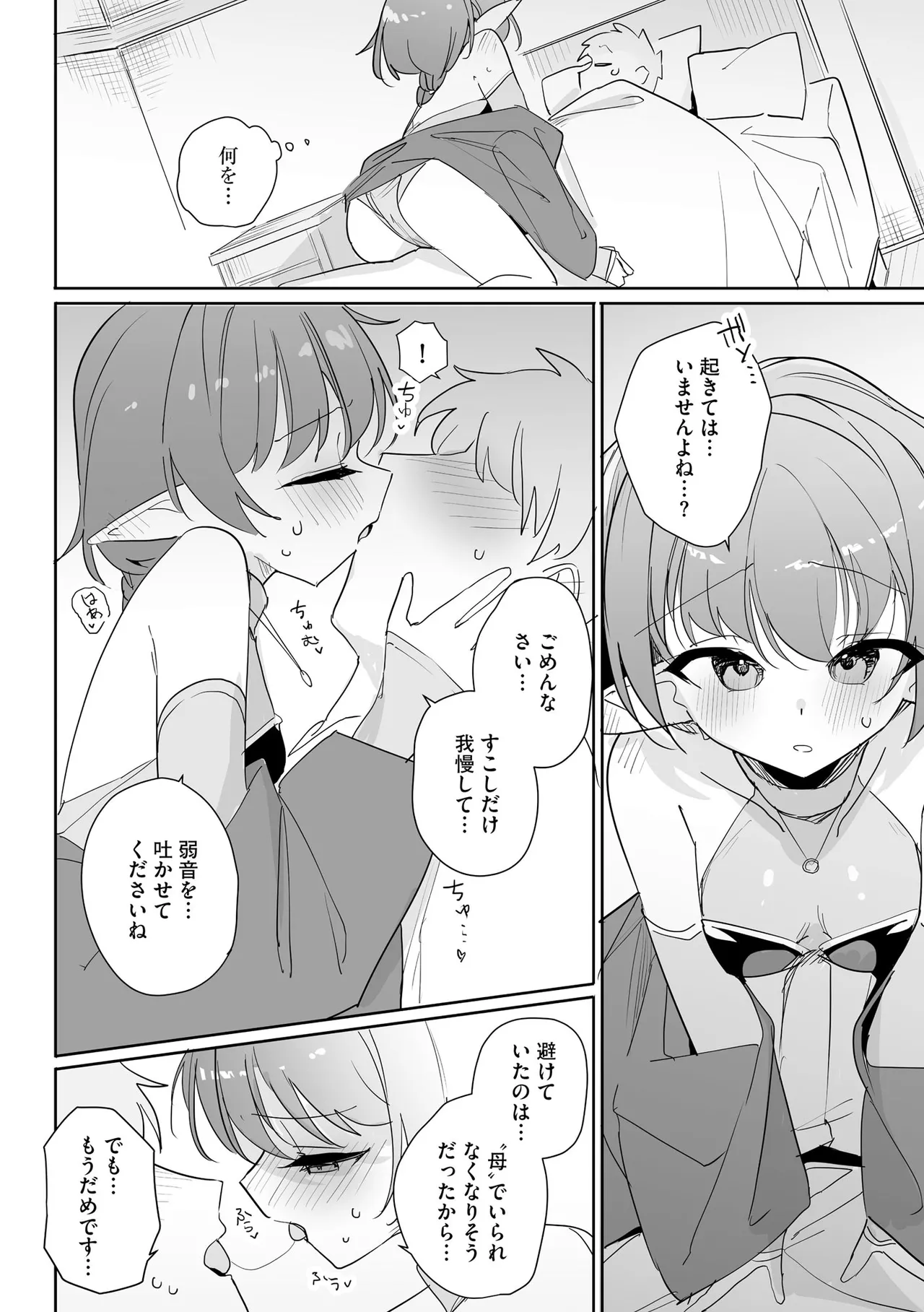 หน้า 128