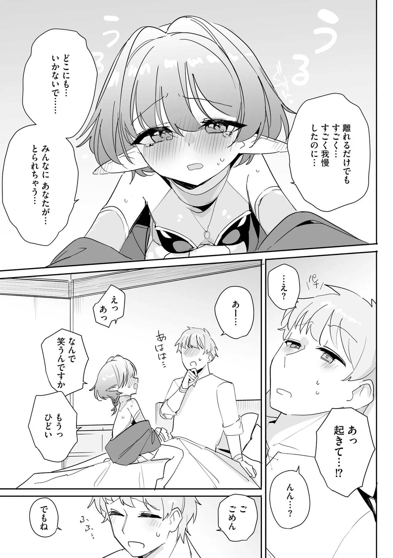 หน้า 129