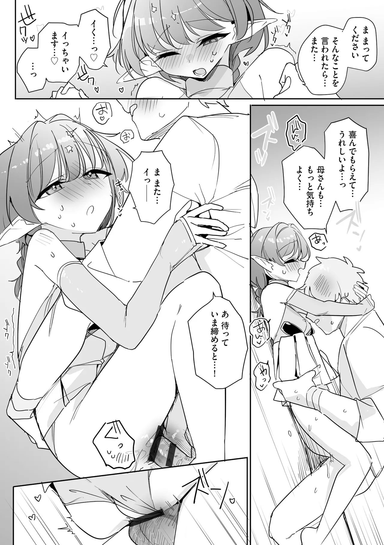 หน้า 132