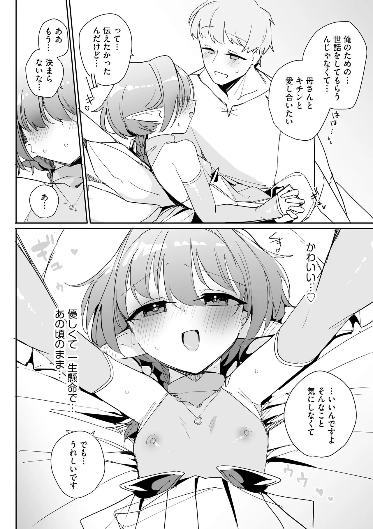 หน้า 134