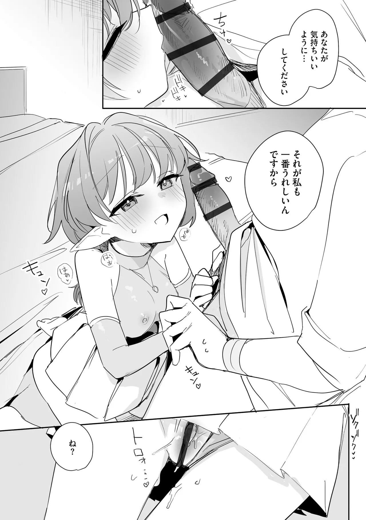 หน้า 135