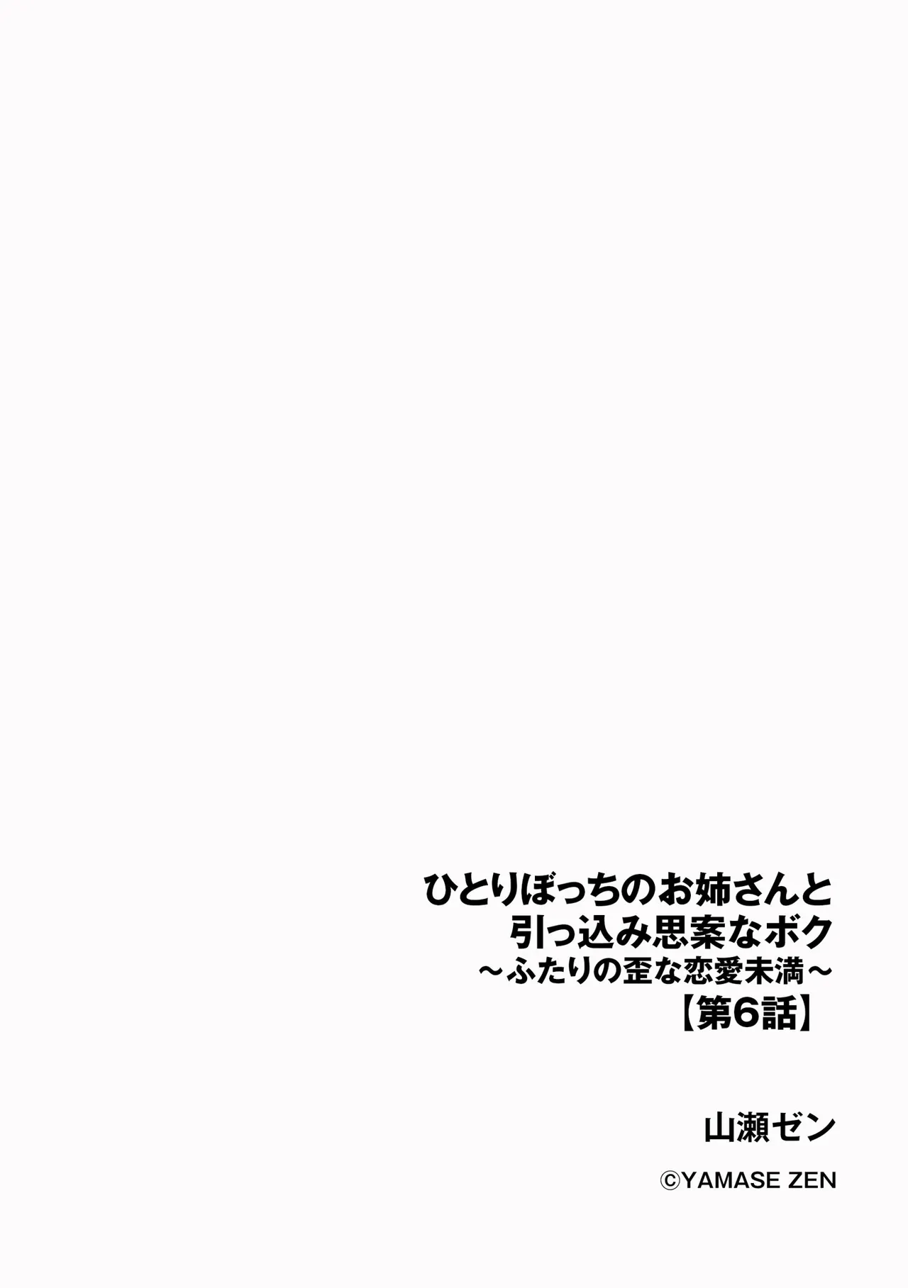 หน้า 140
