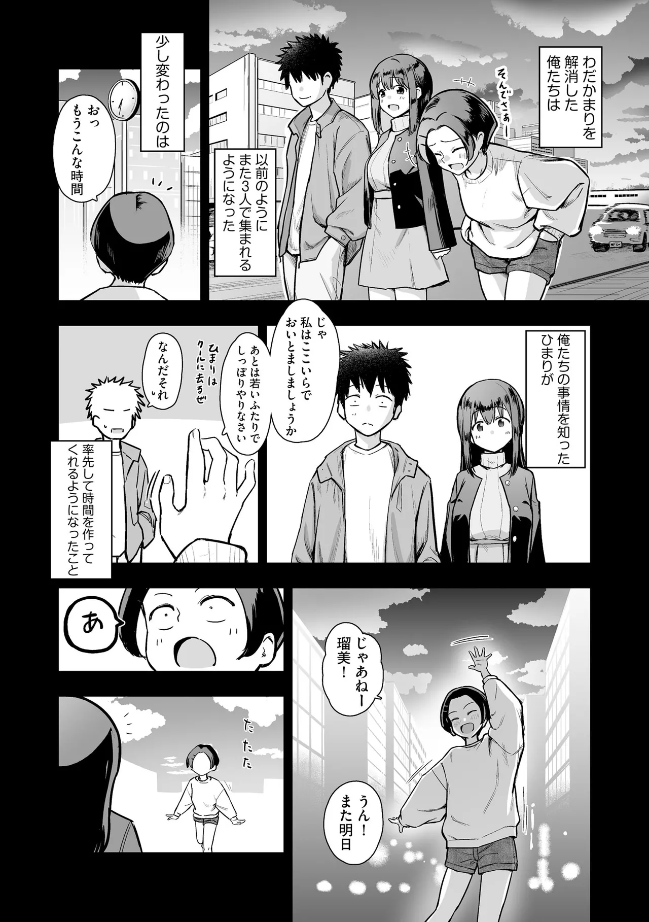 หน้า 170
