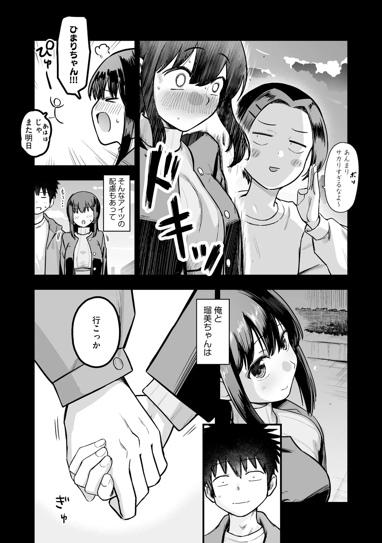 หน้า 171