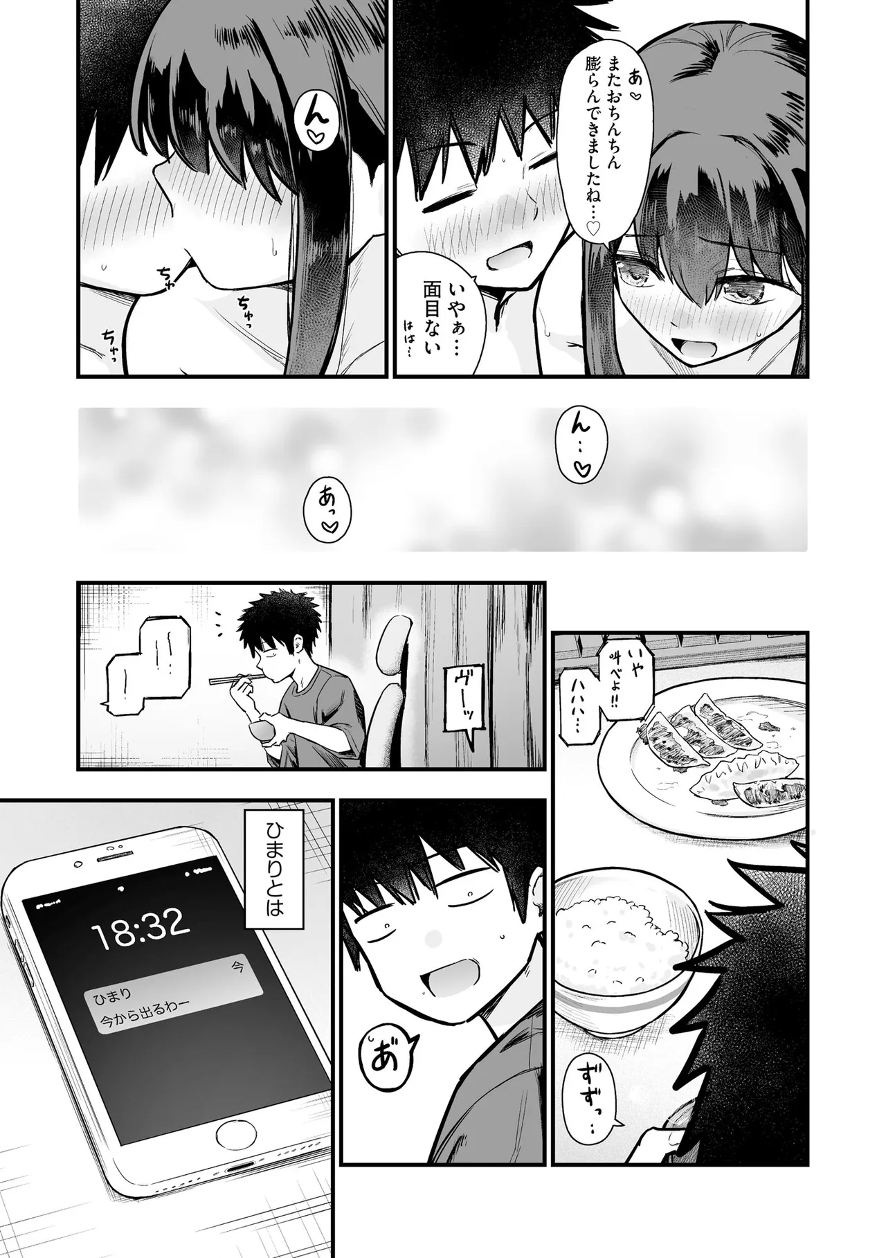 หน้า 181