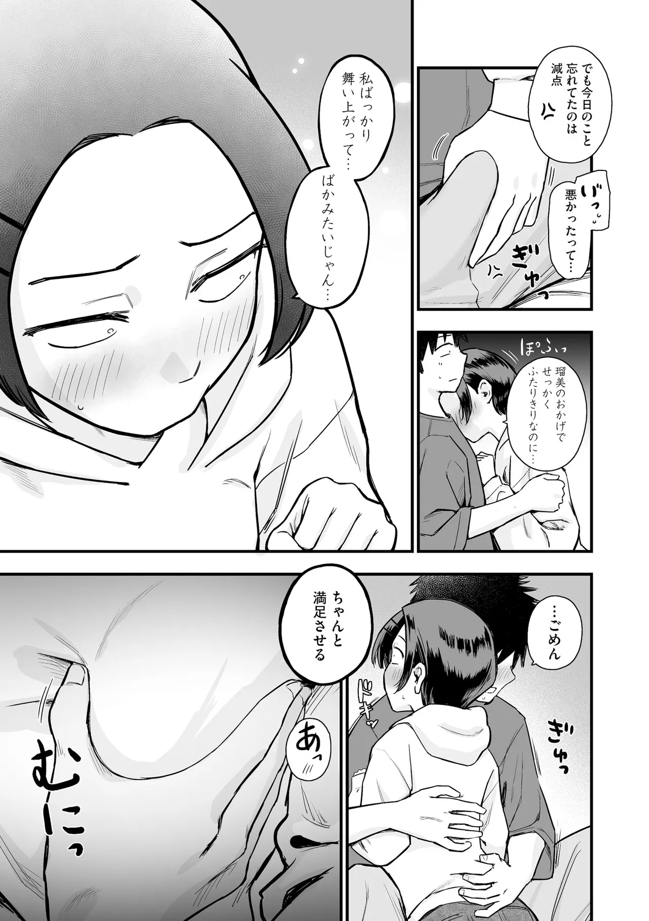 หน้า 183