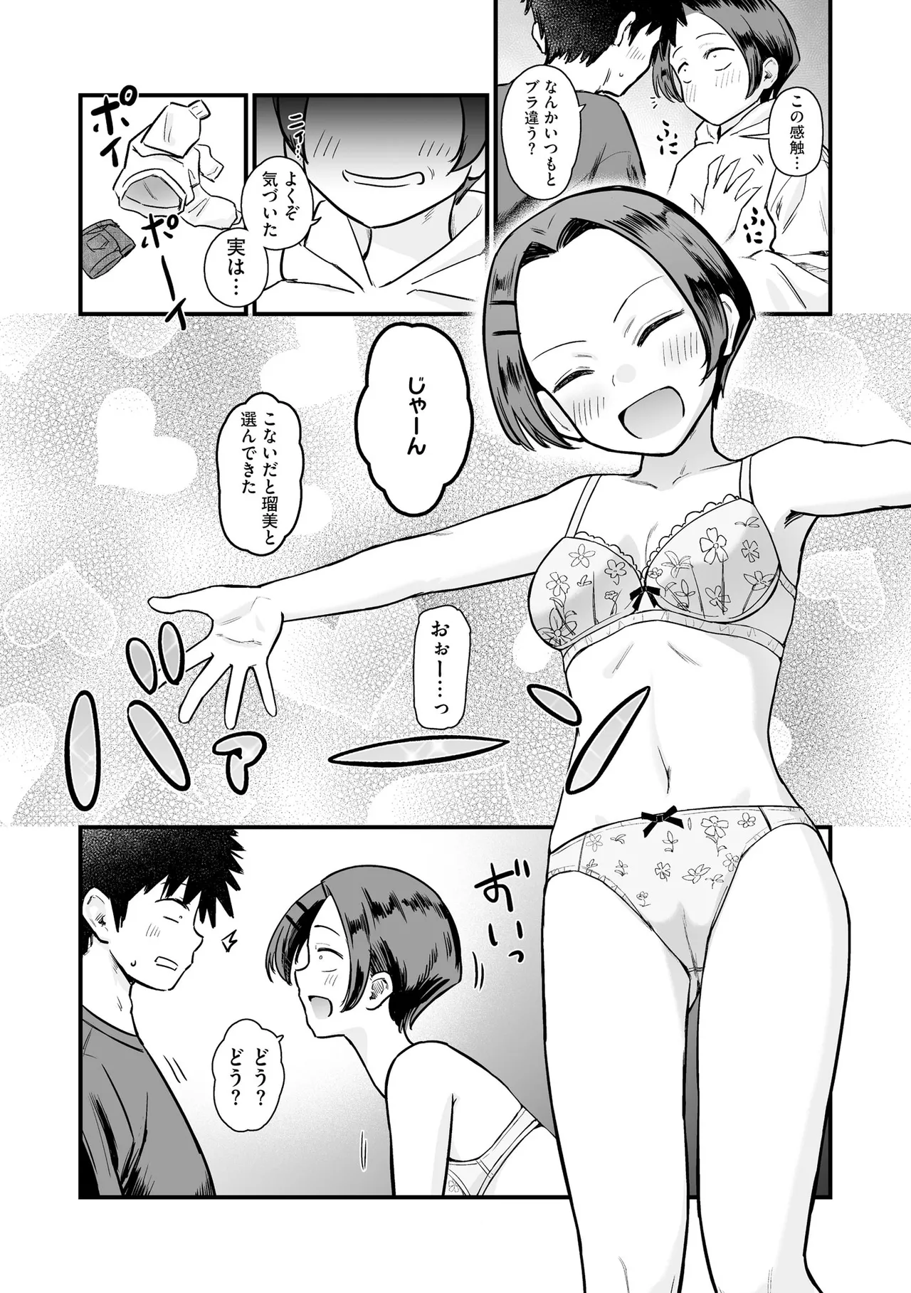 หน้า 184