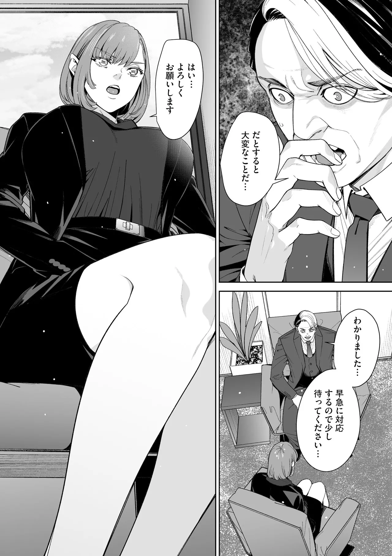 หน้า 198