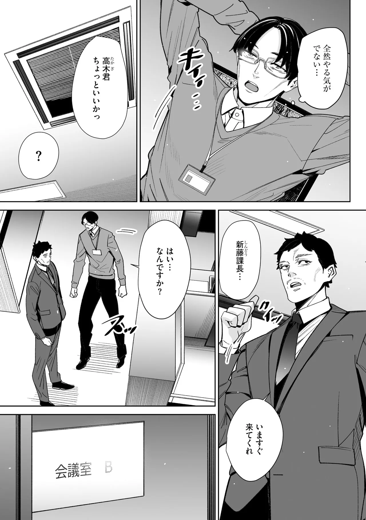 หน้า 207