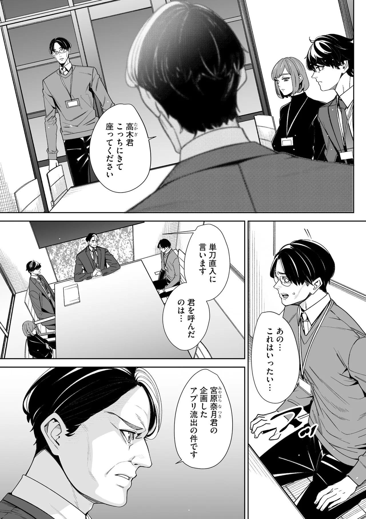 หน้า 209