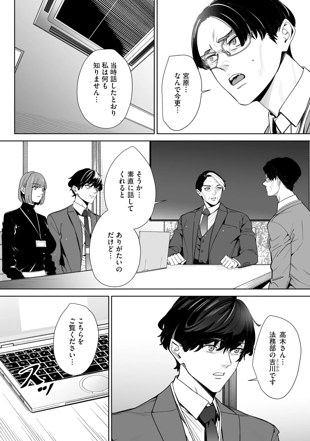 หน้า 210