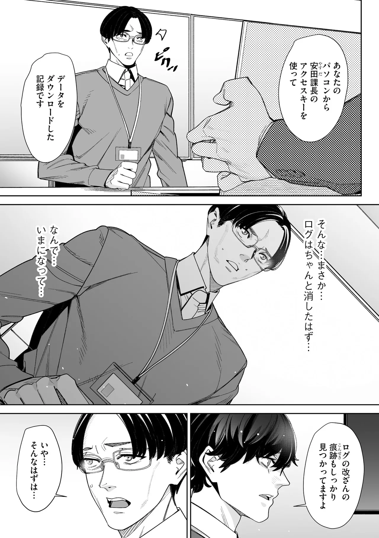 หน้า 211