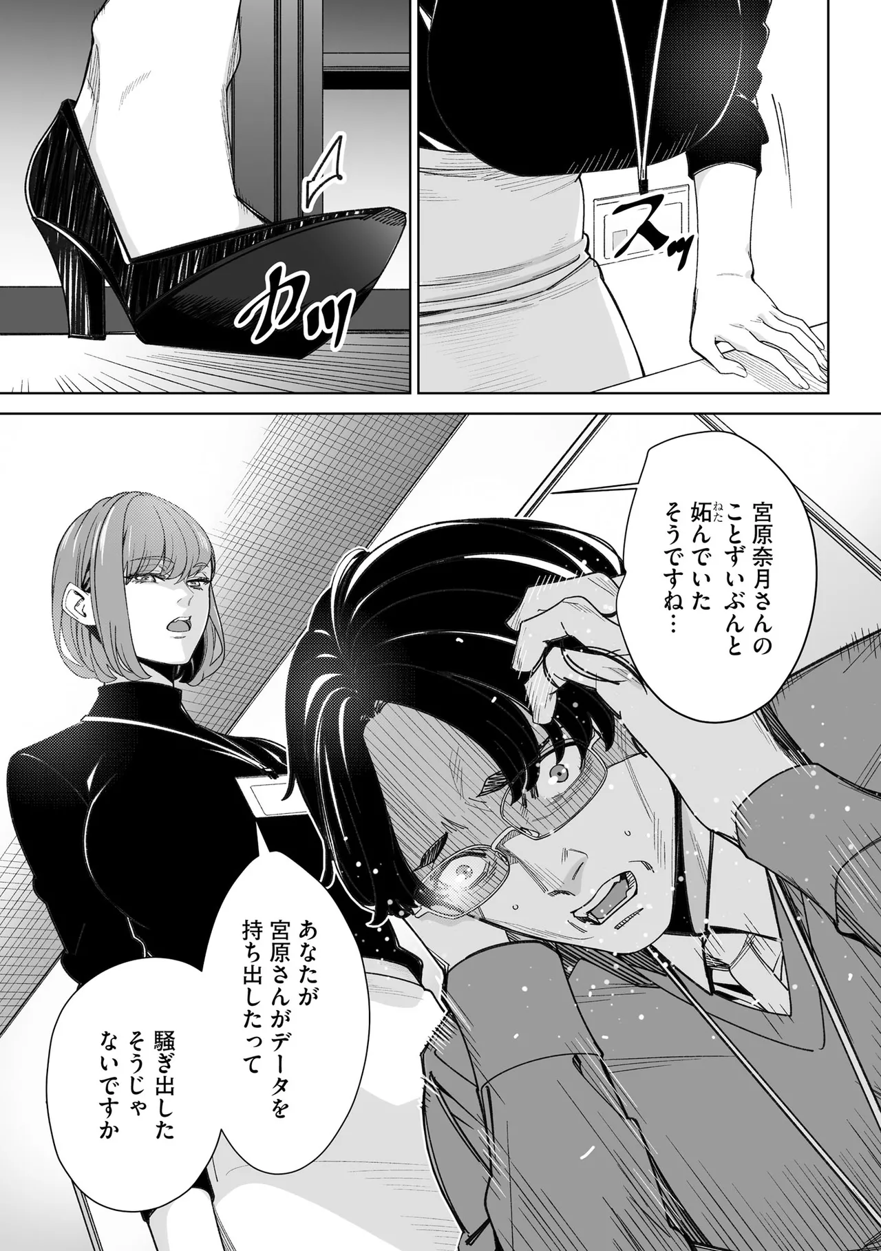 หน้า 213