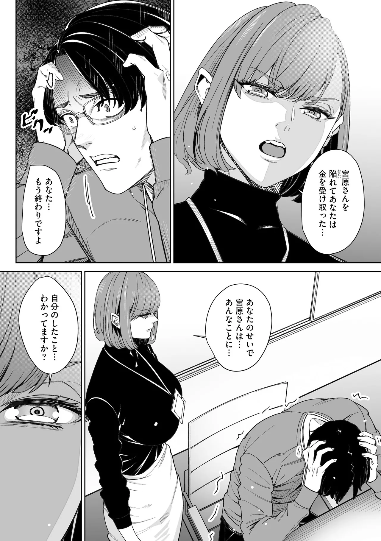 หน้า 214