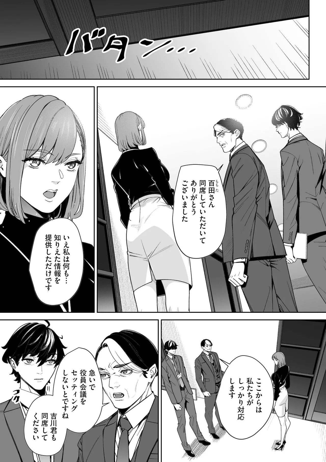 หน้า 219