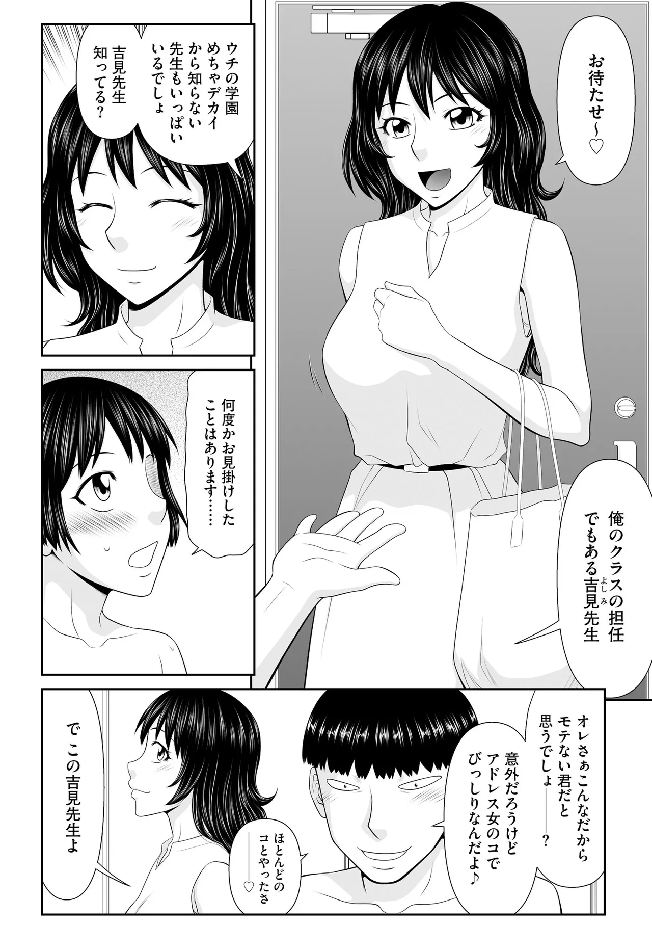 หน้า 230