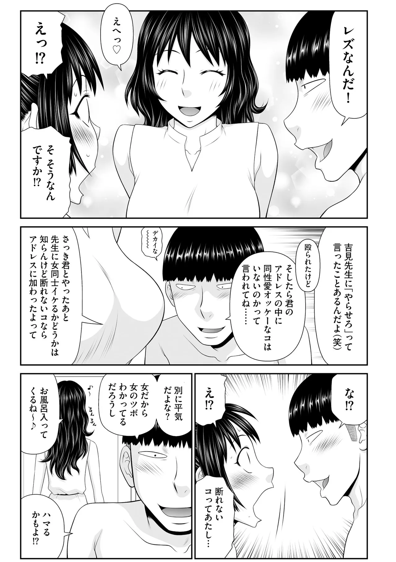 หน้า 231