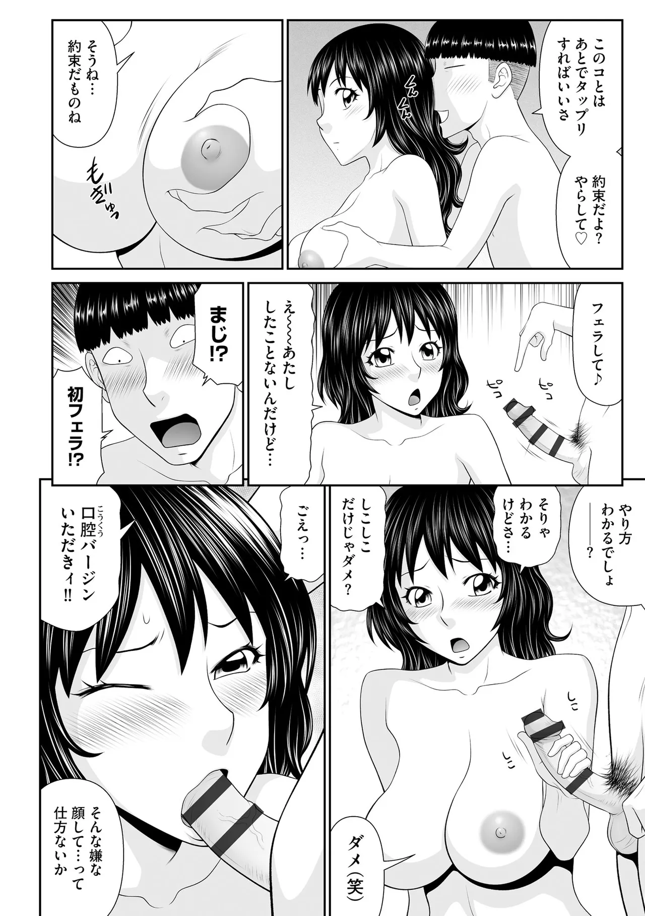 หน้า 236
