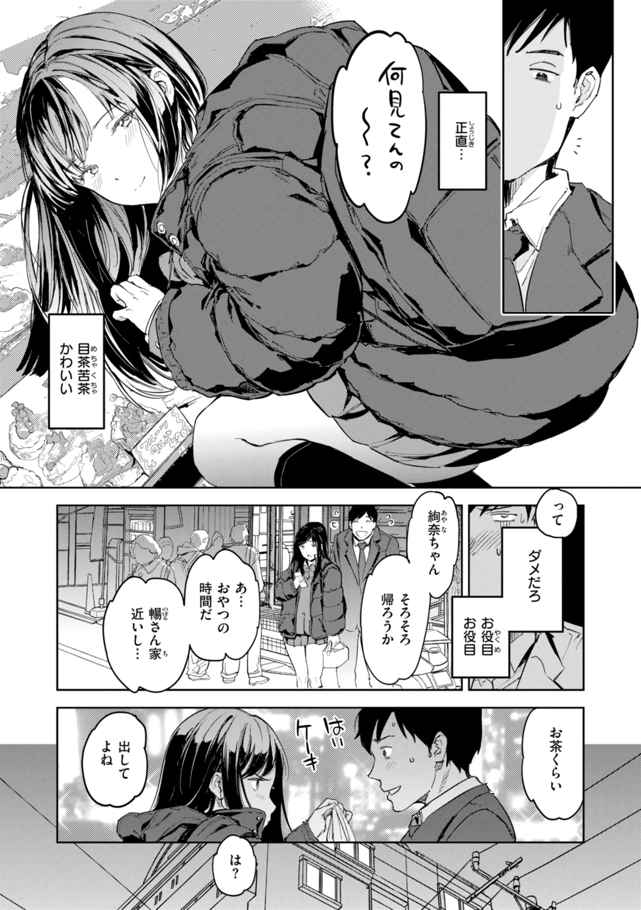 หน้า 11