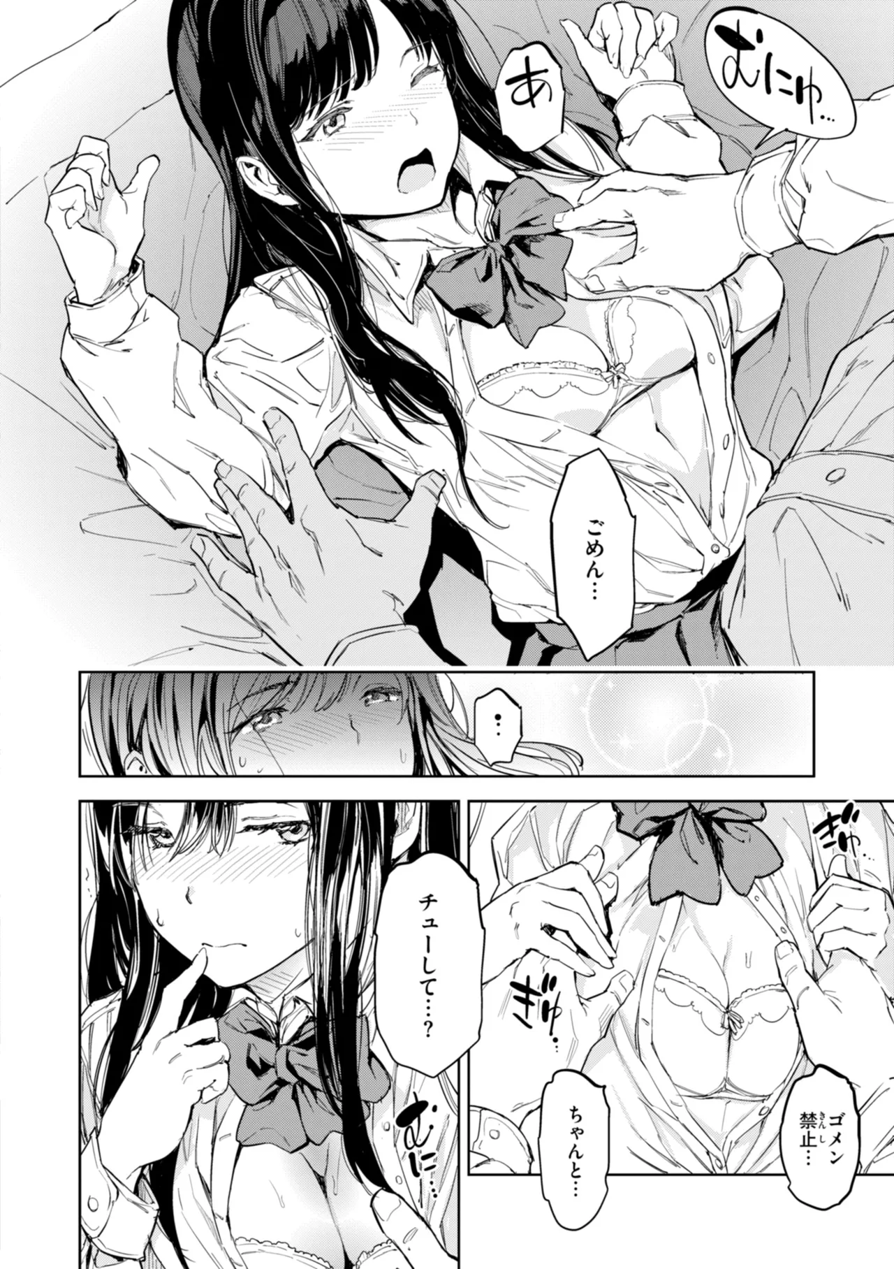 หน้า 20