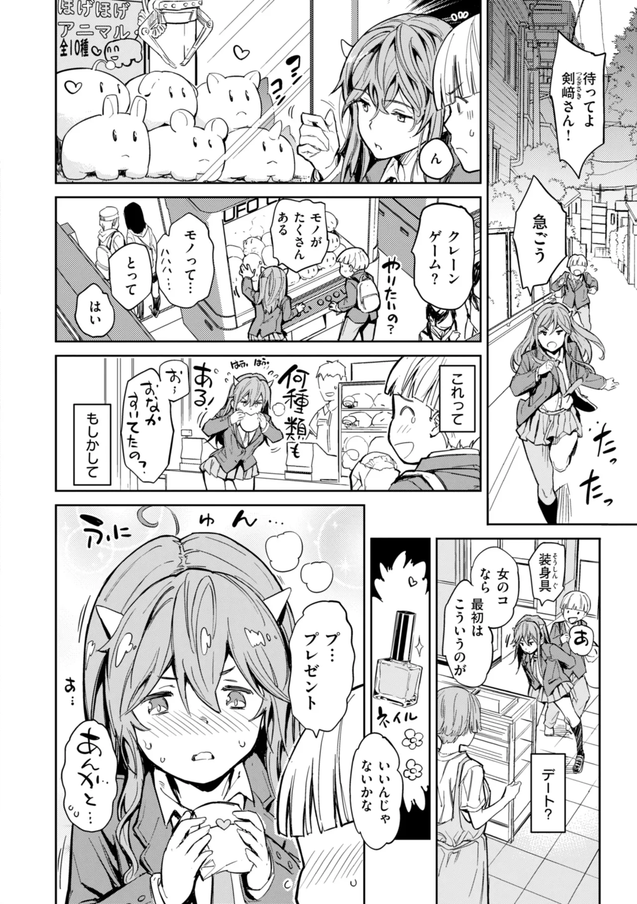 หน้า 64