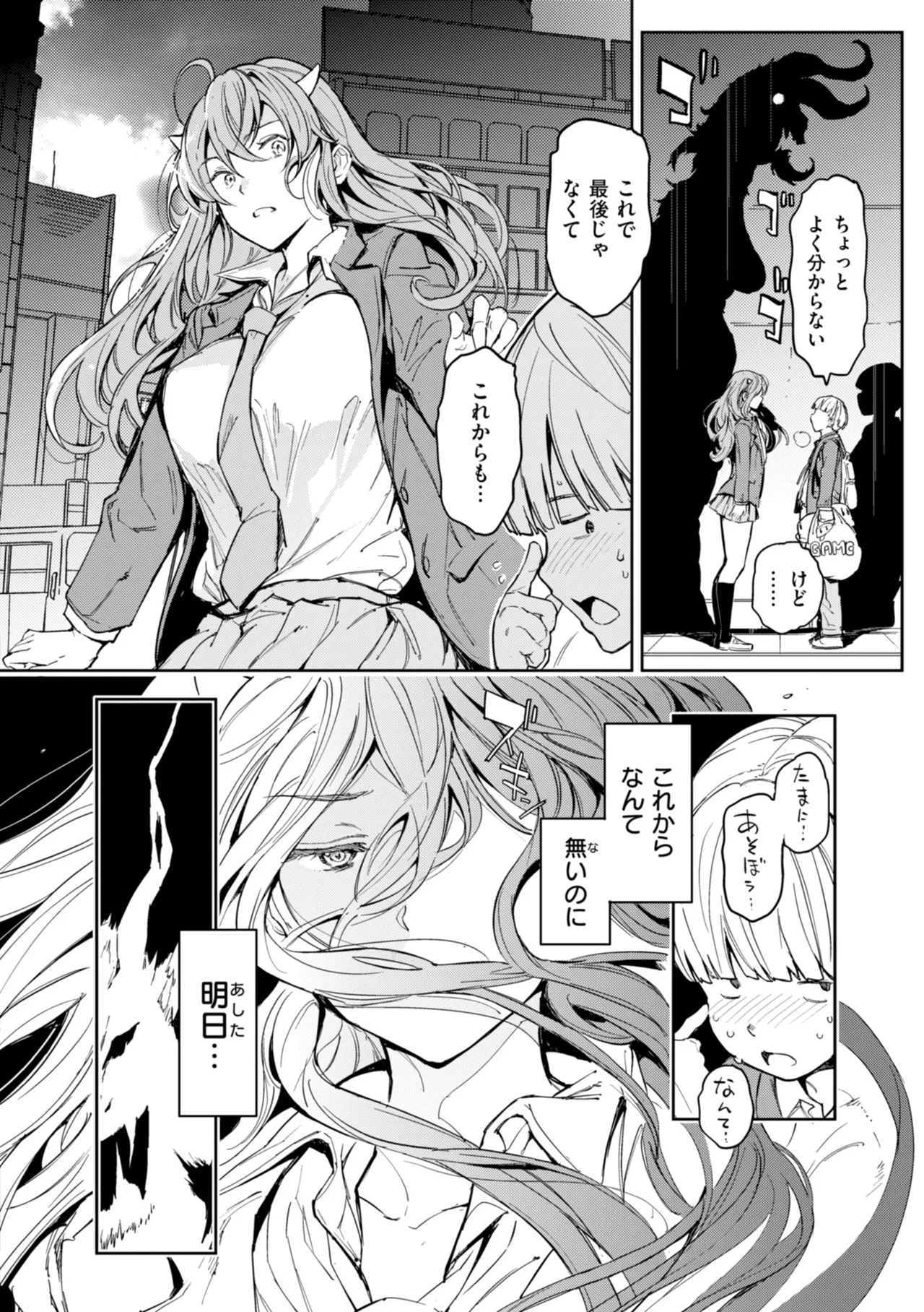 หน้า 66
