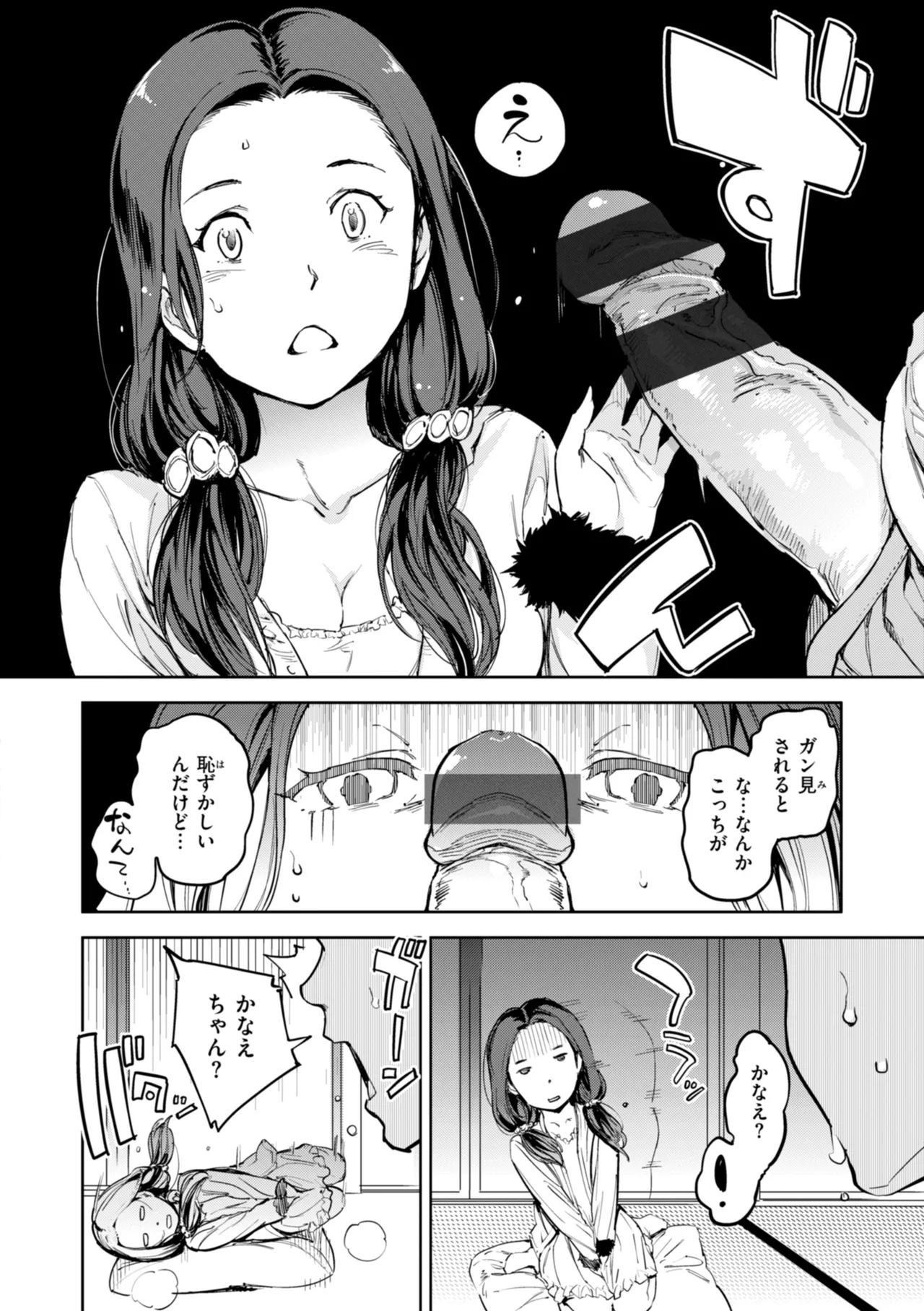 หน้า 130