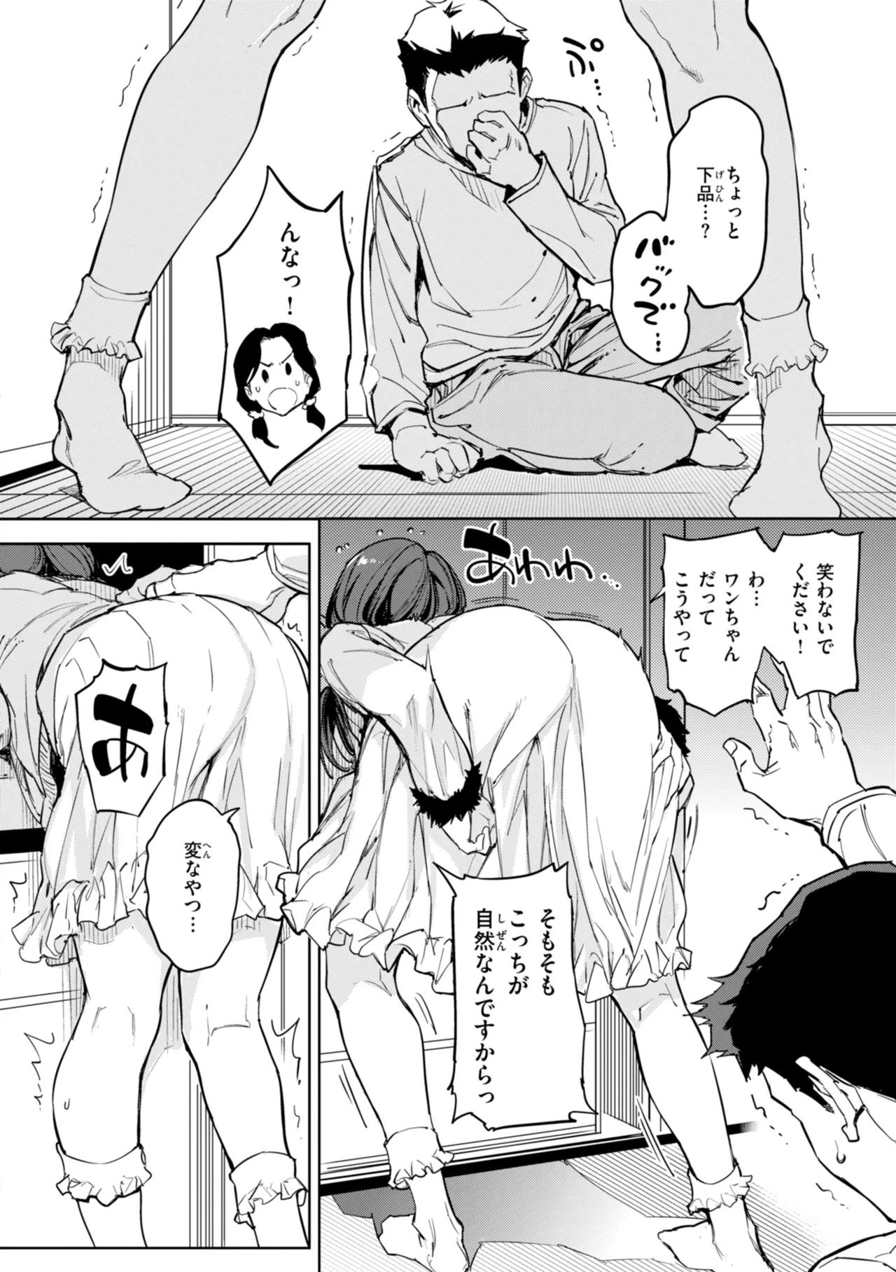 หน้า 134