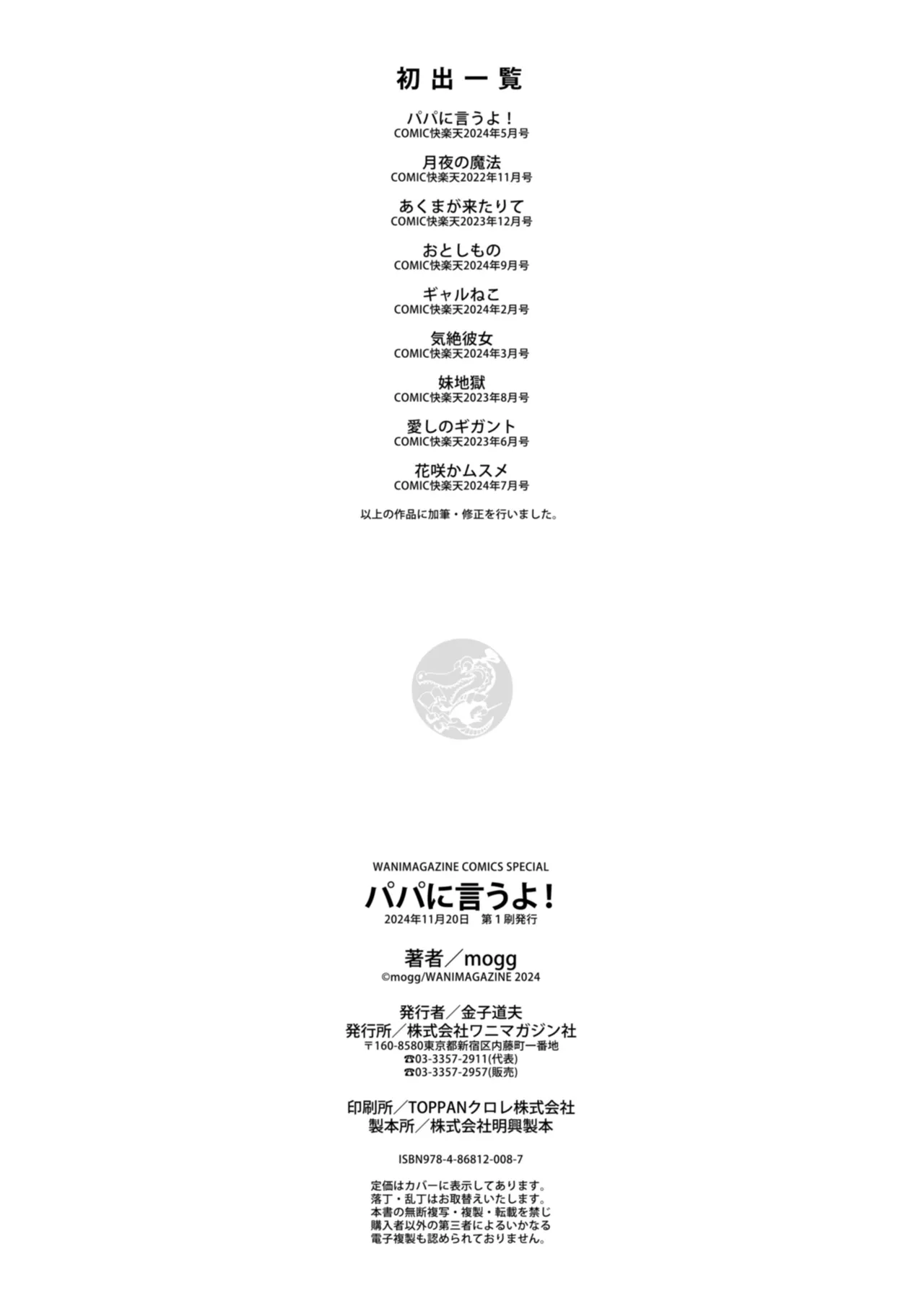 หน้า 212