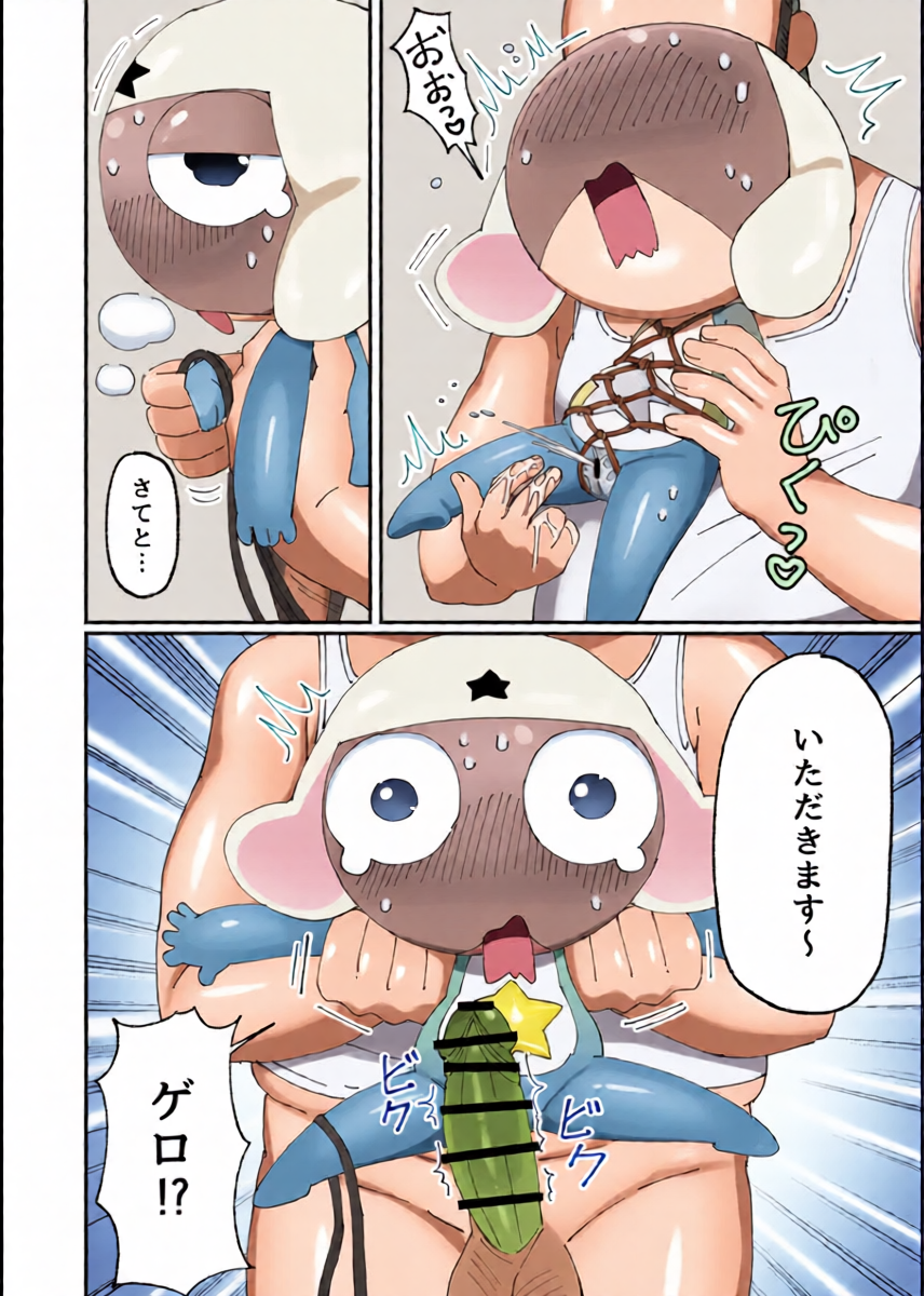 หน้า 8