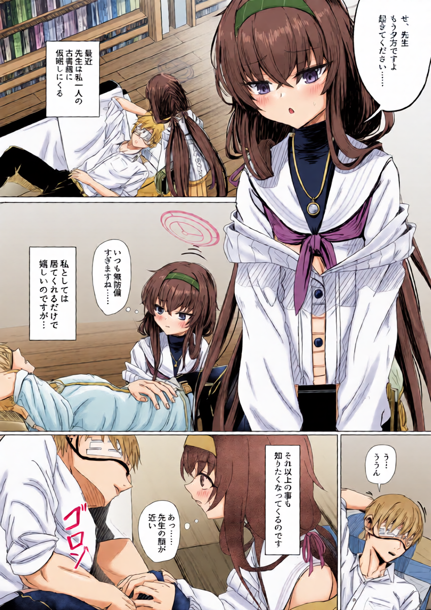หน้า 10