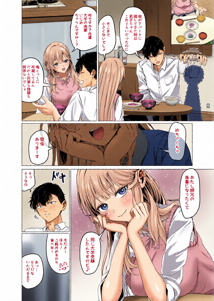 หน้า 2