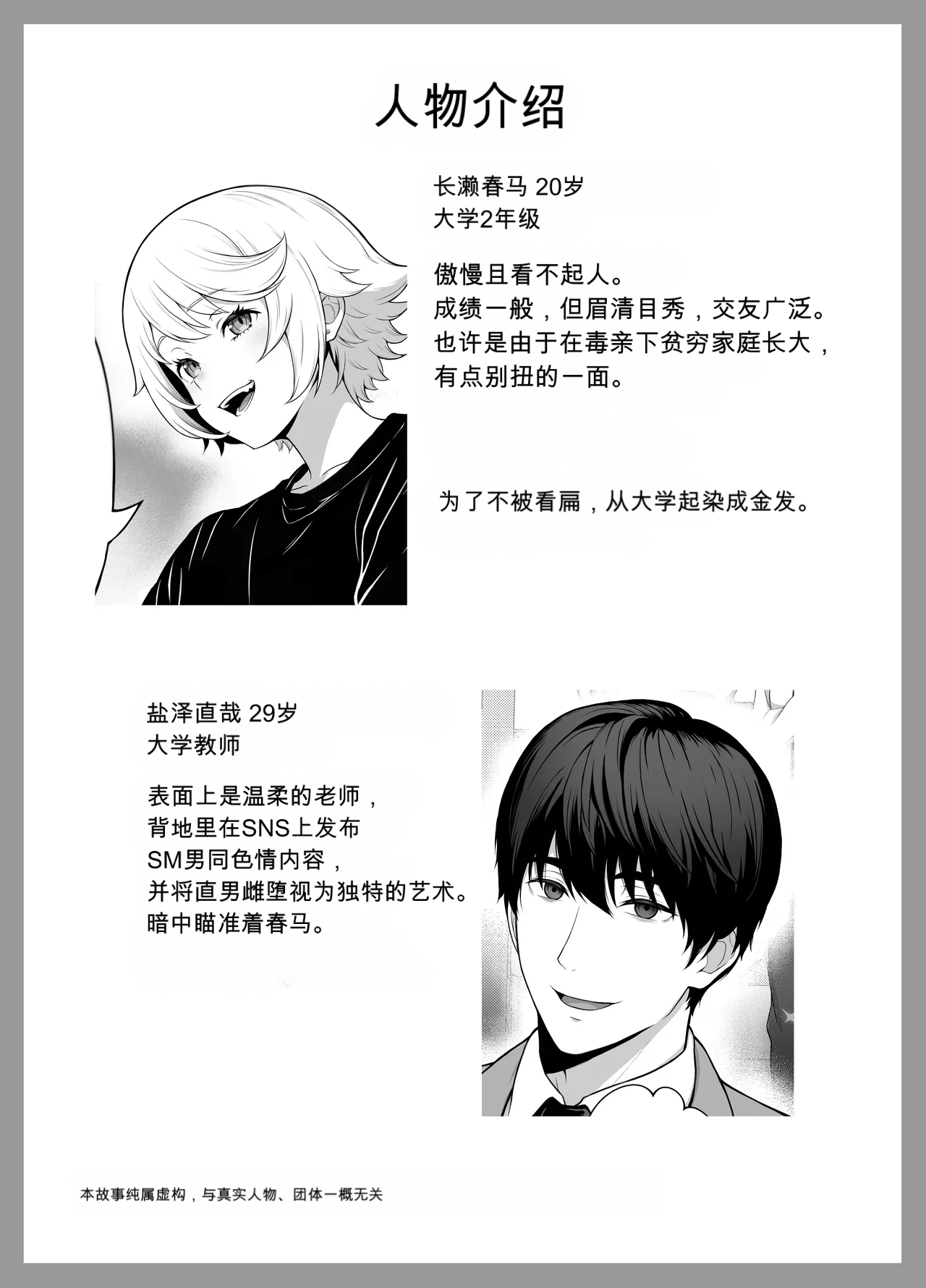หน้า 2