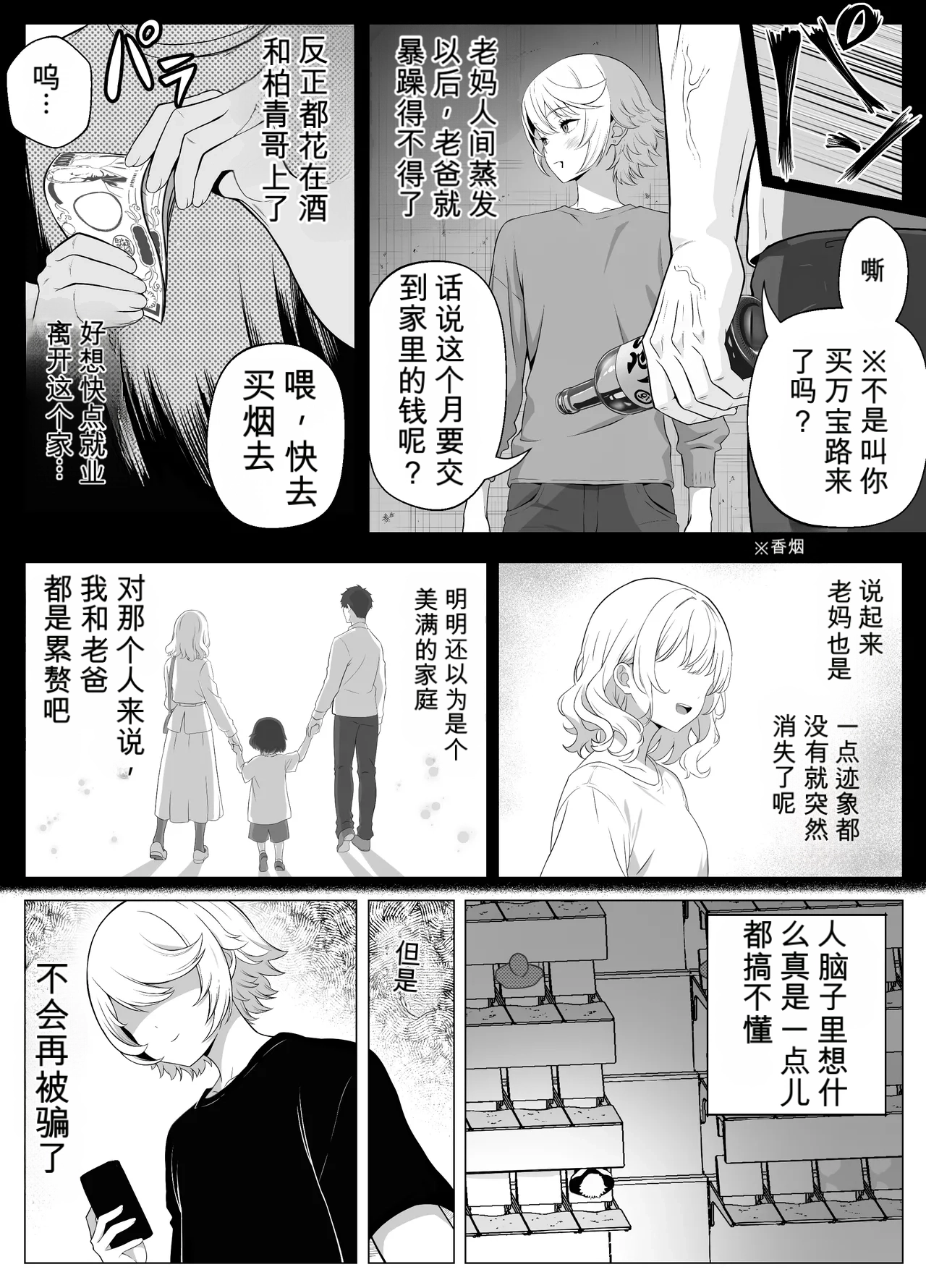 หน้า 7