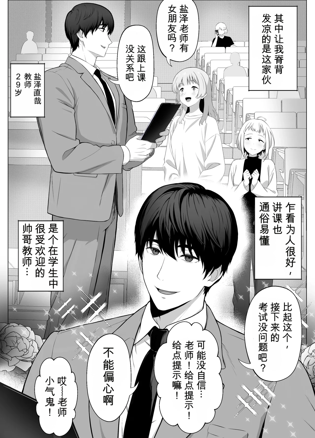 หน้า 9