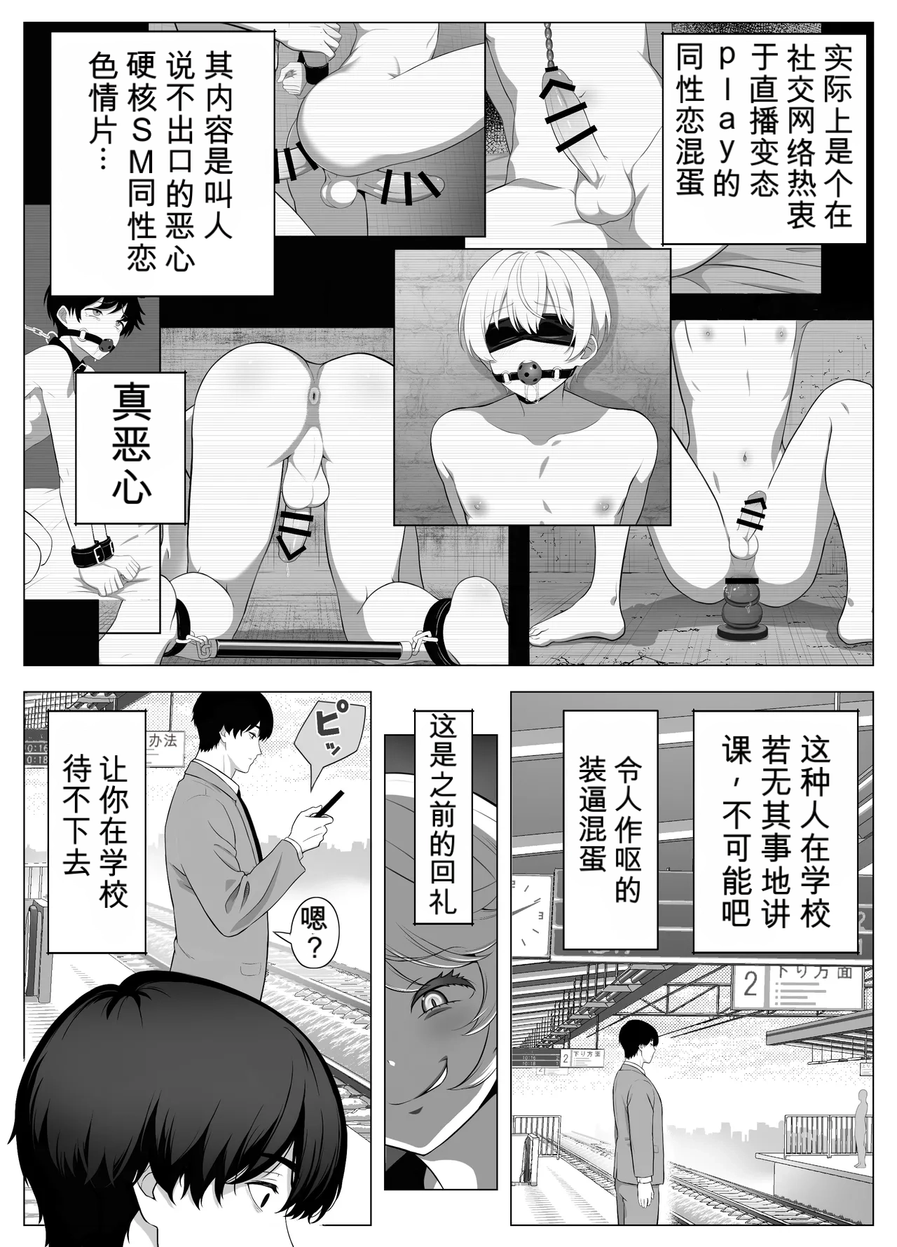หน้า 10