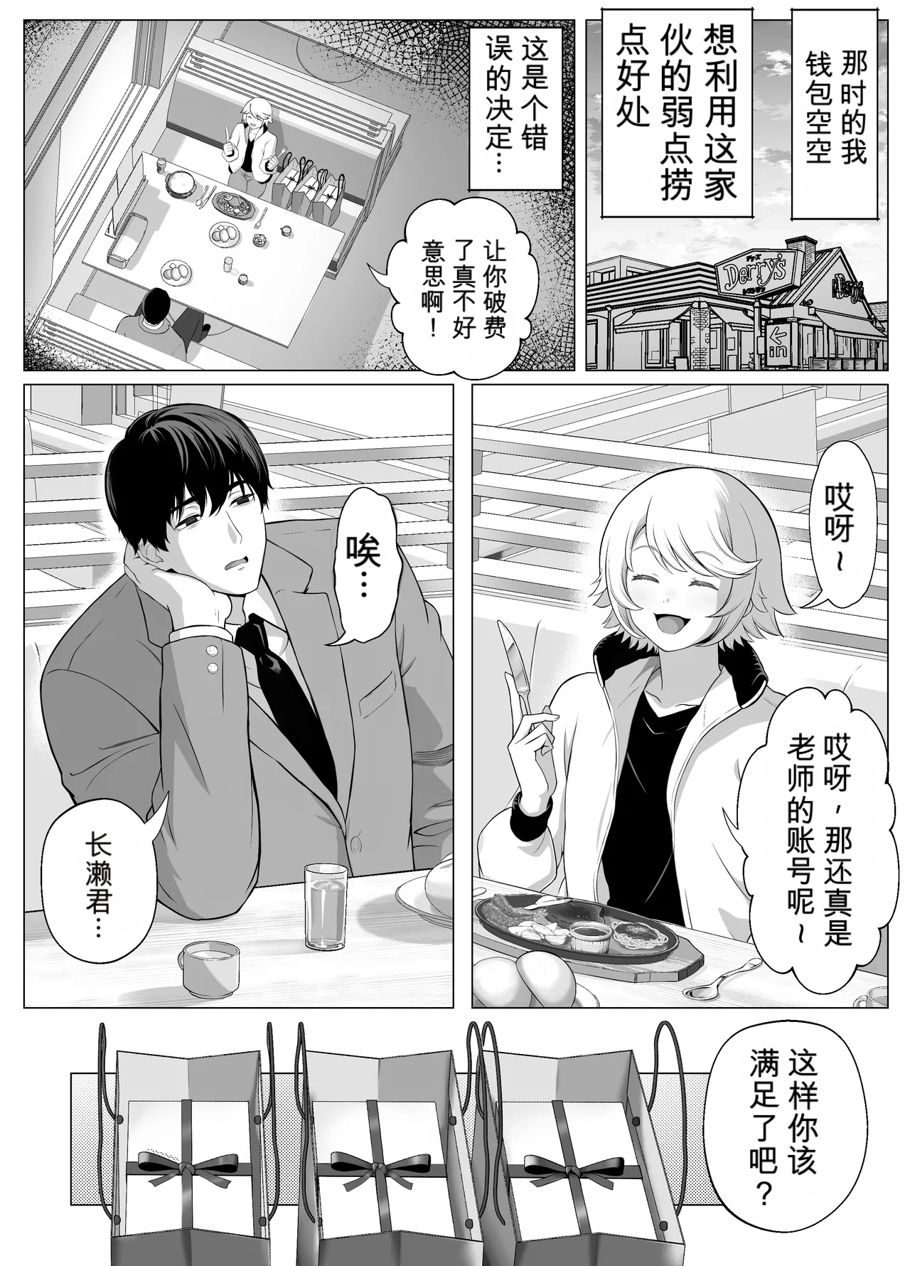 หน้า 11