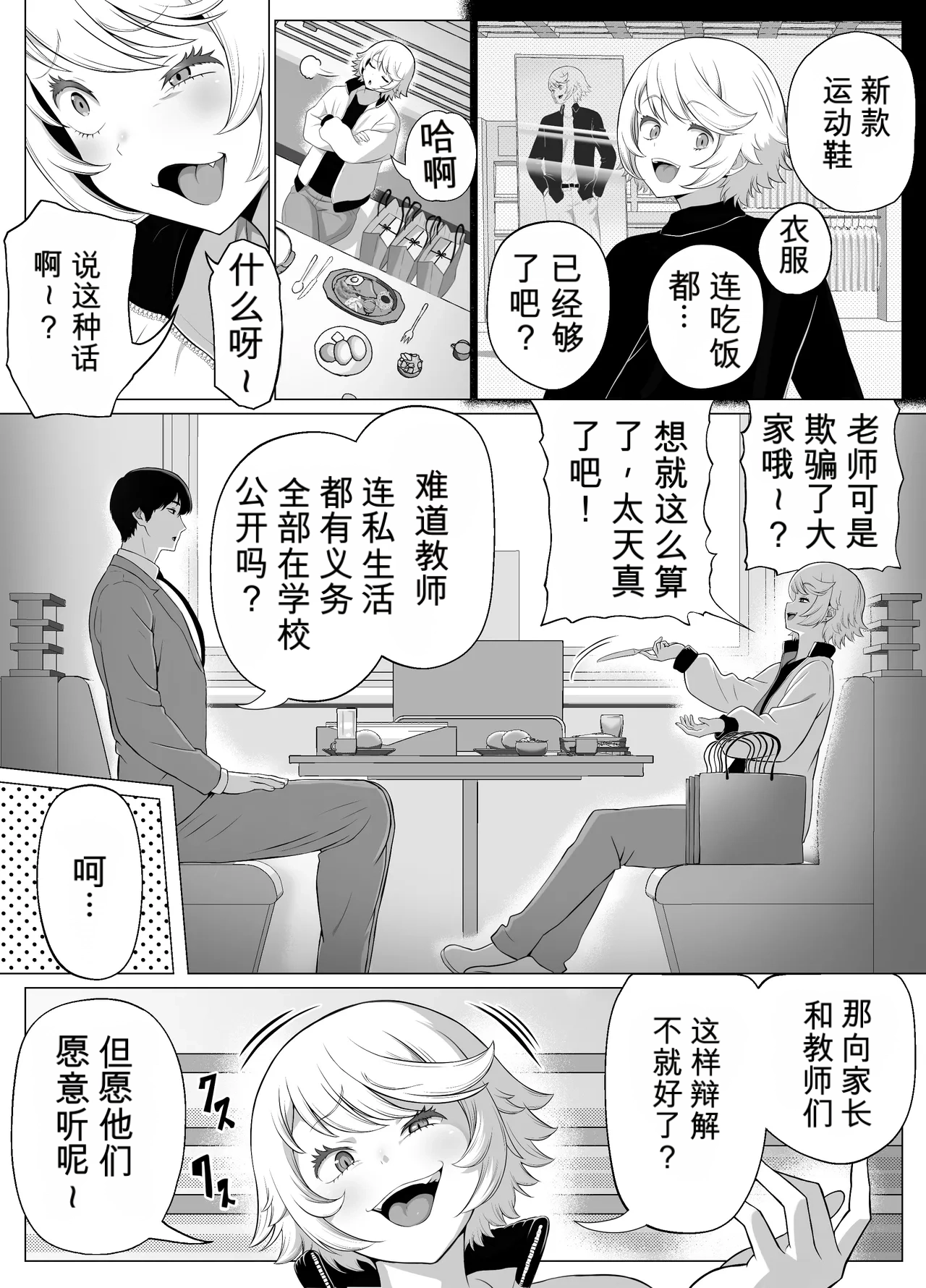 หน้า 12