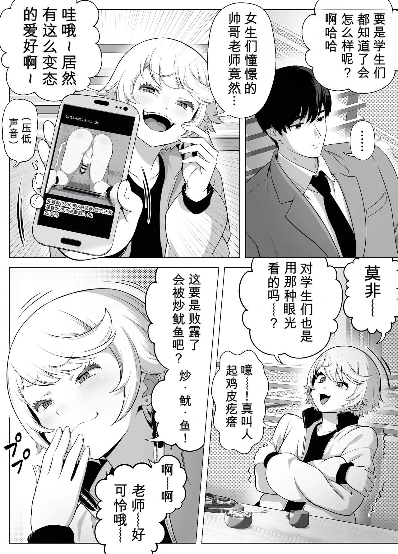 หน้า 13