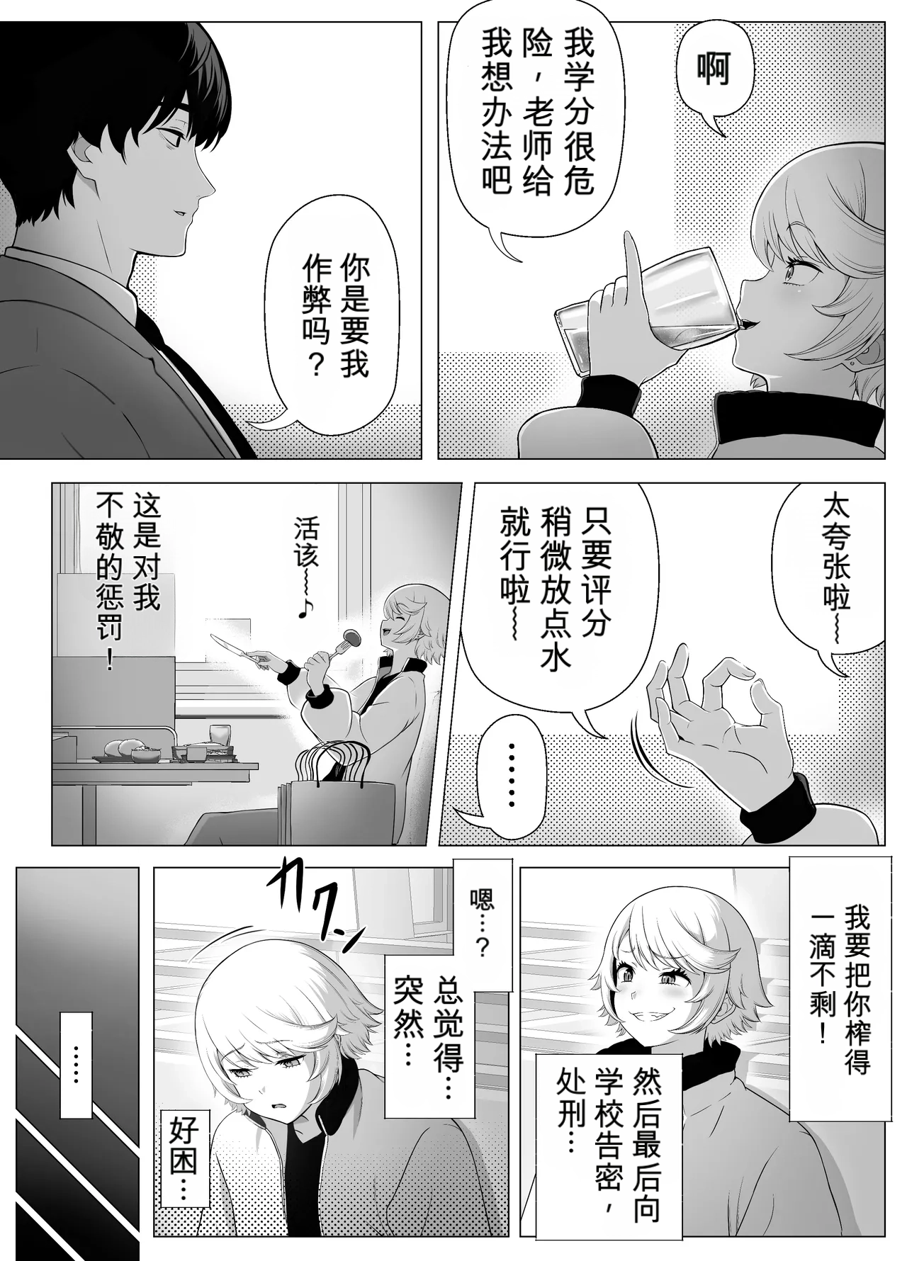 หน้า 14