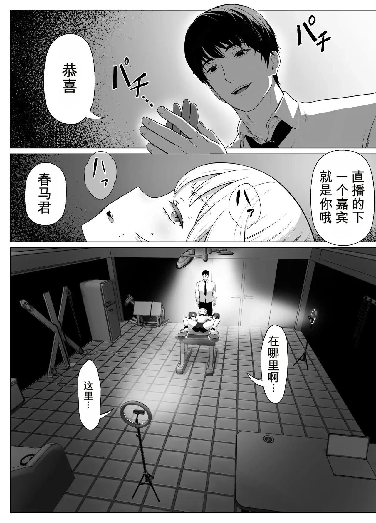 หน้า 17