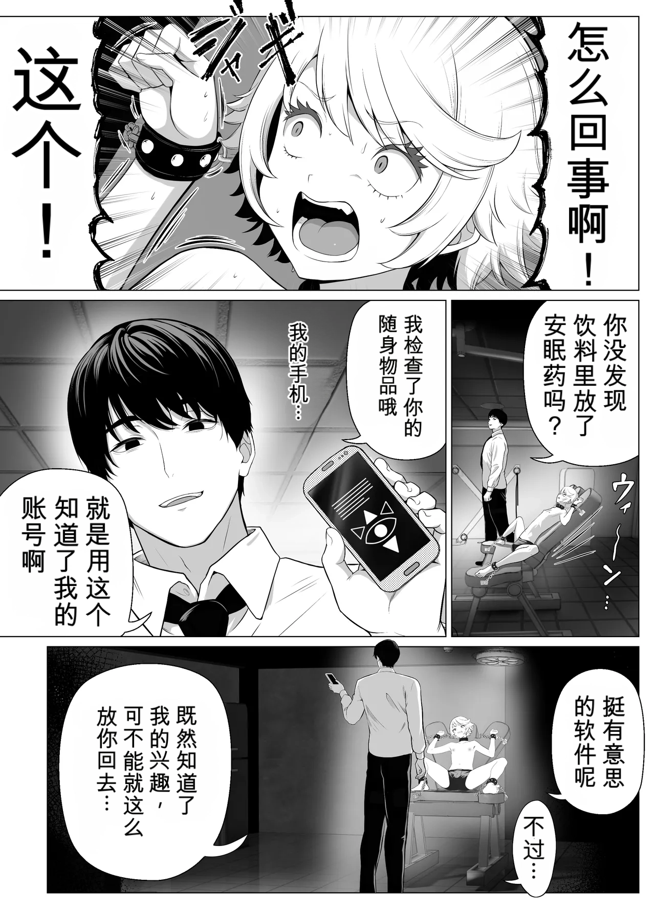 หน้า 18