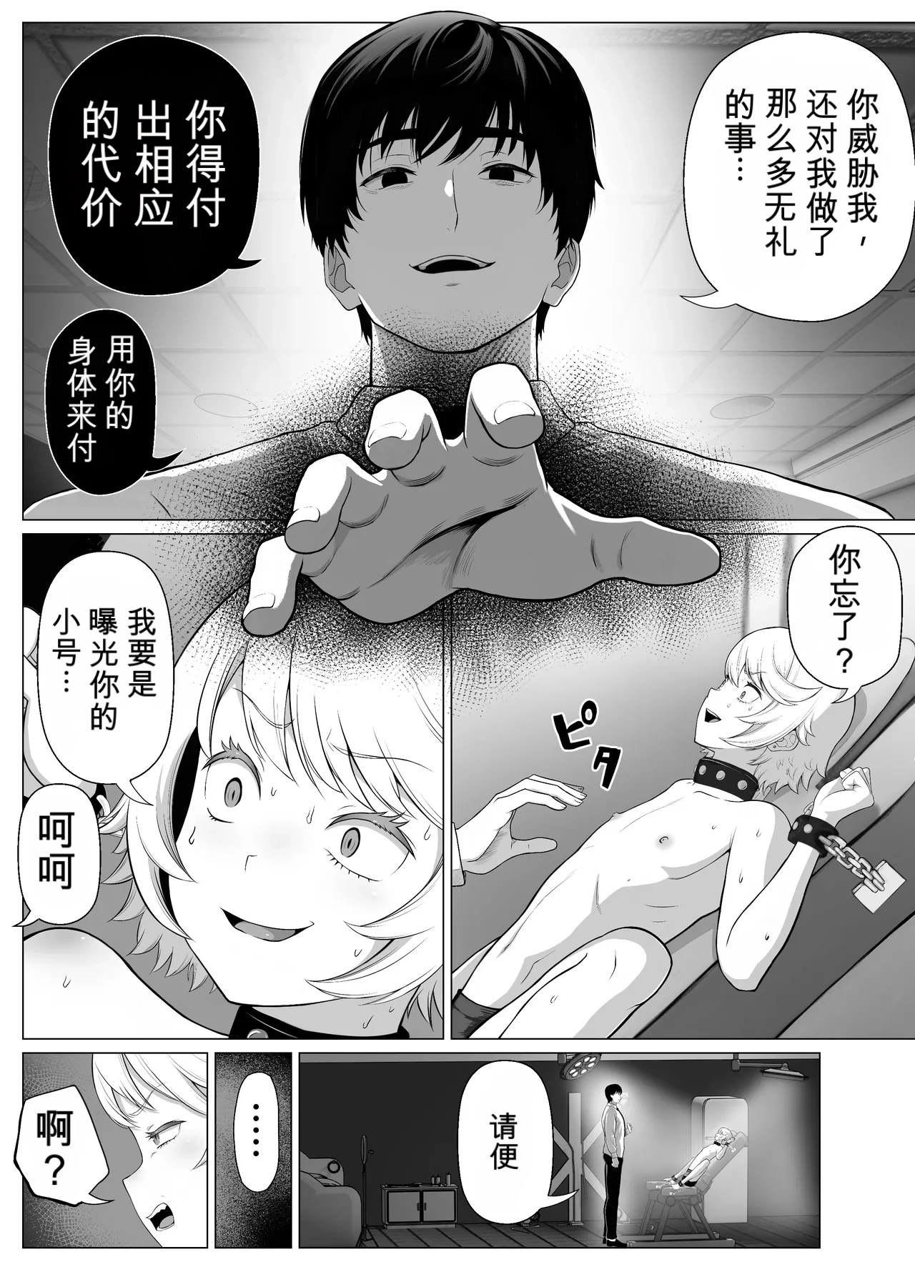 หน้า 19