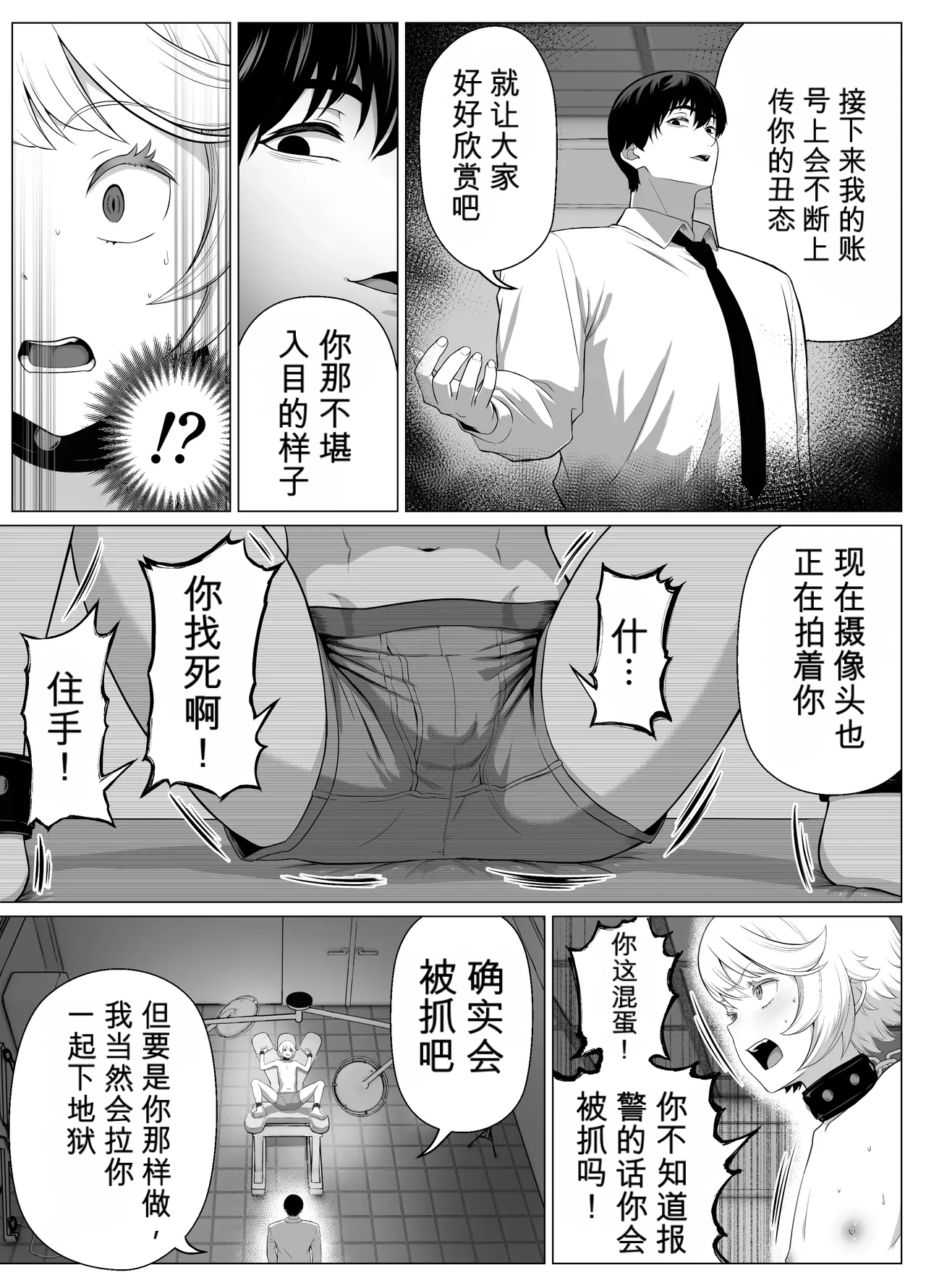 หน้า 20