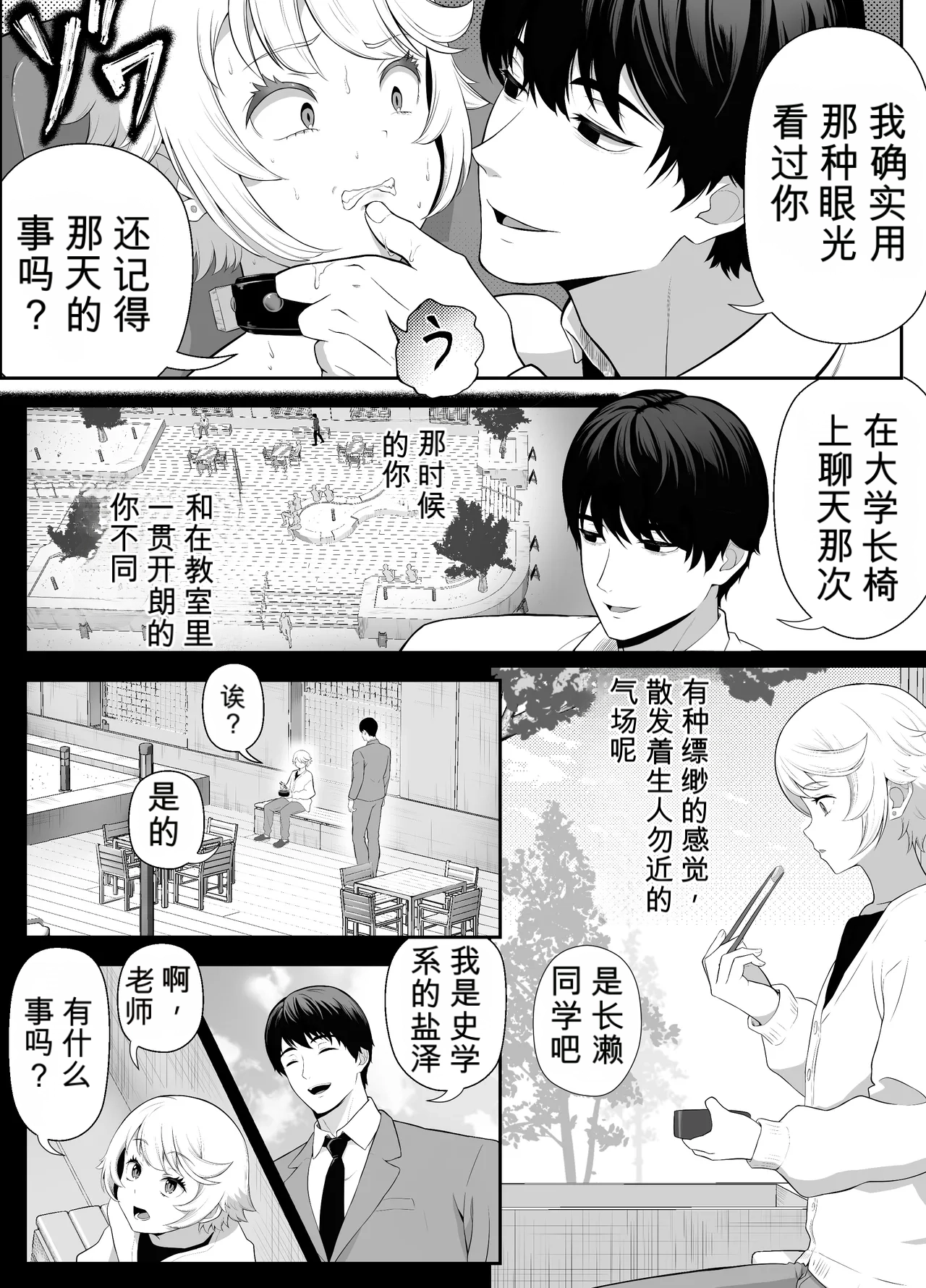 หน้า 22