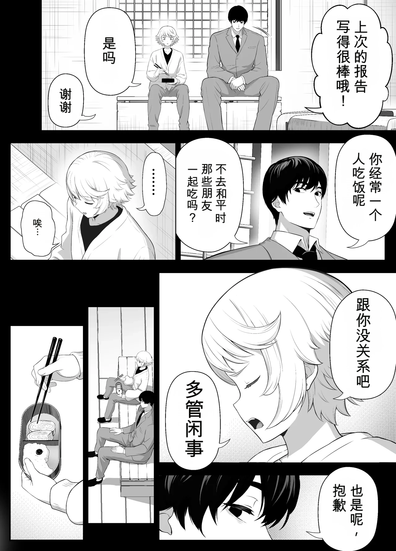 หน้า 23