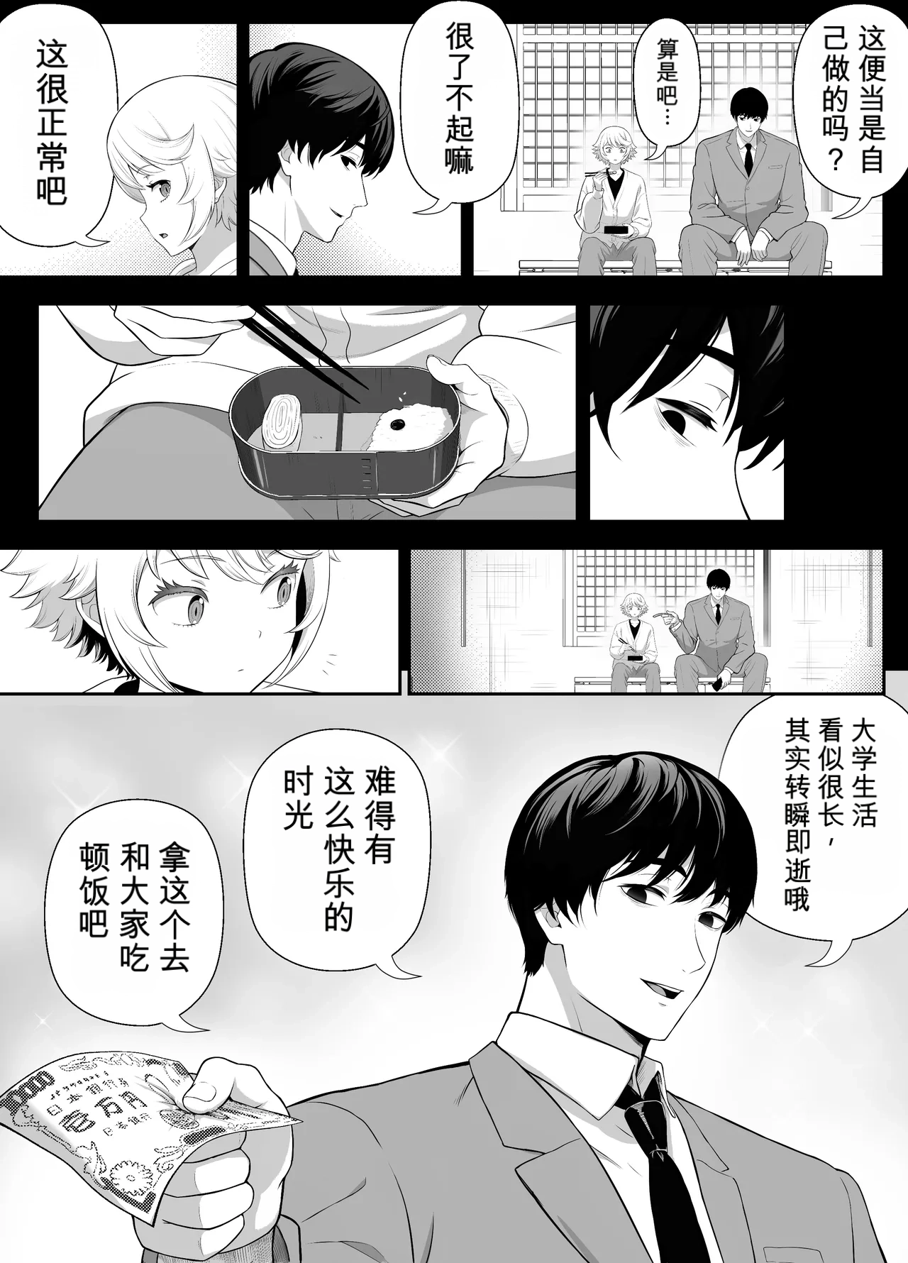 หน้า 24
