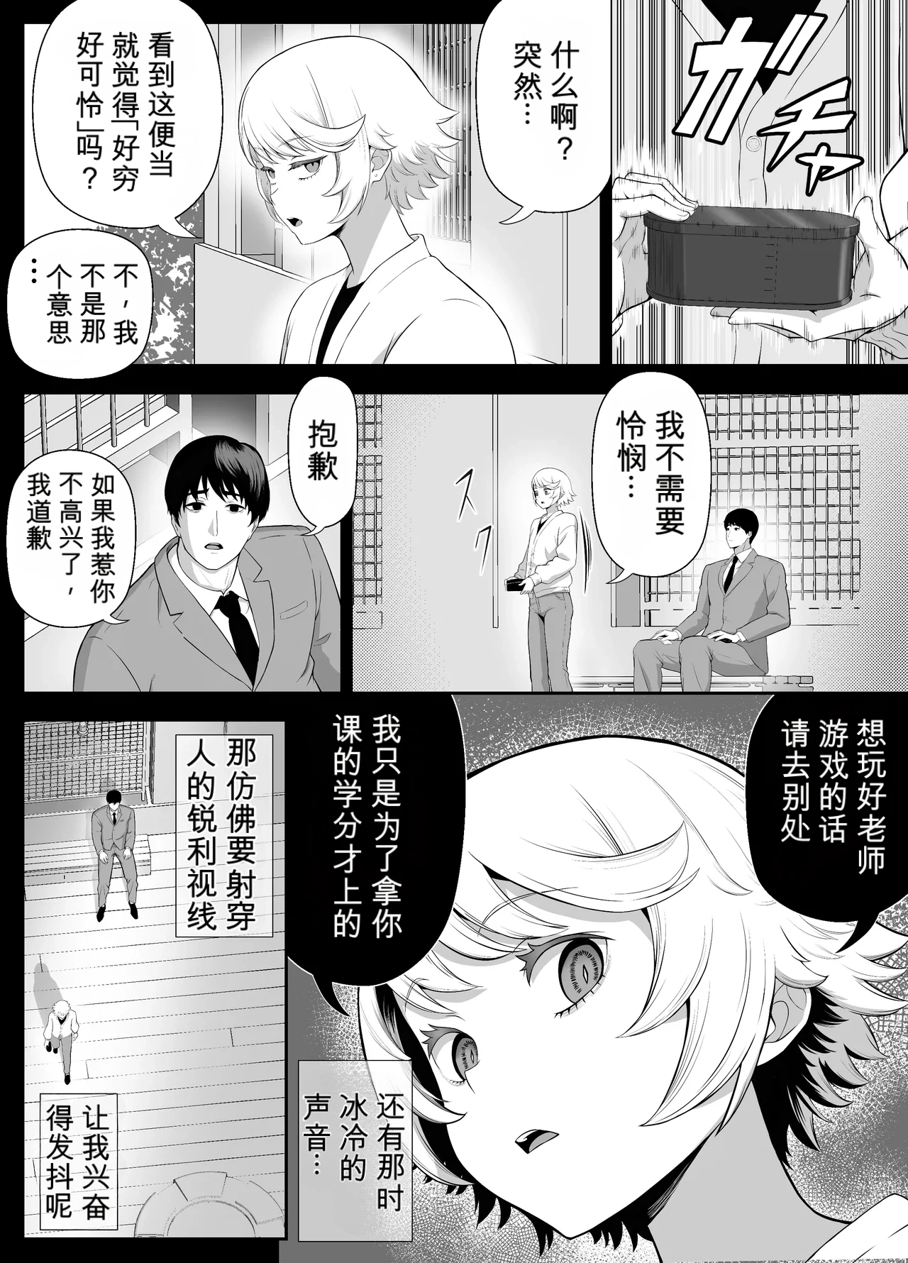หน้า 25
