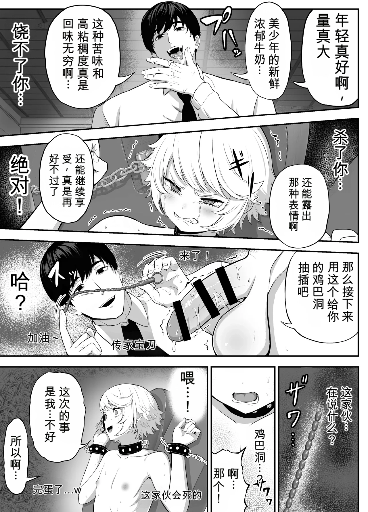 หน้า 38
