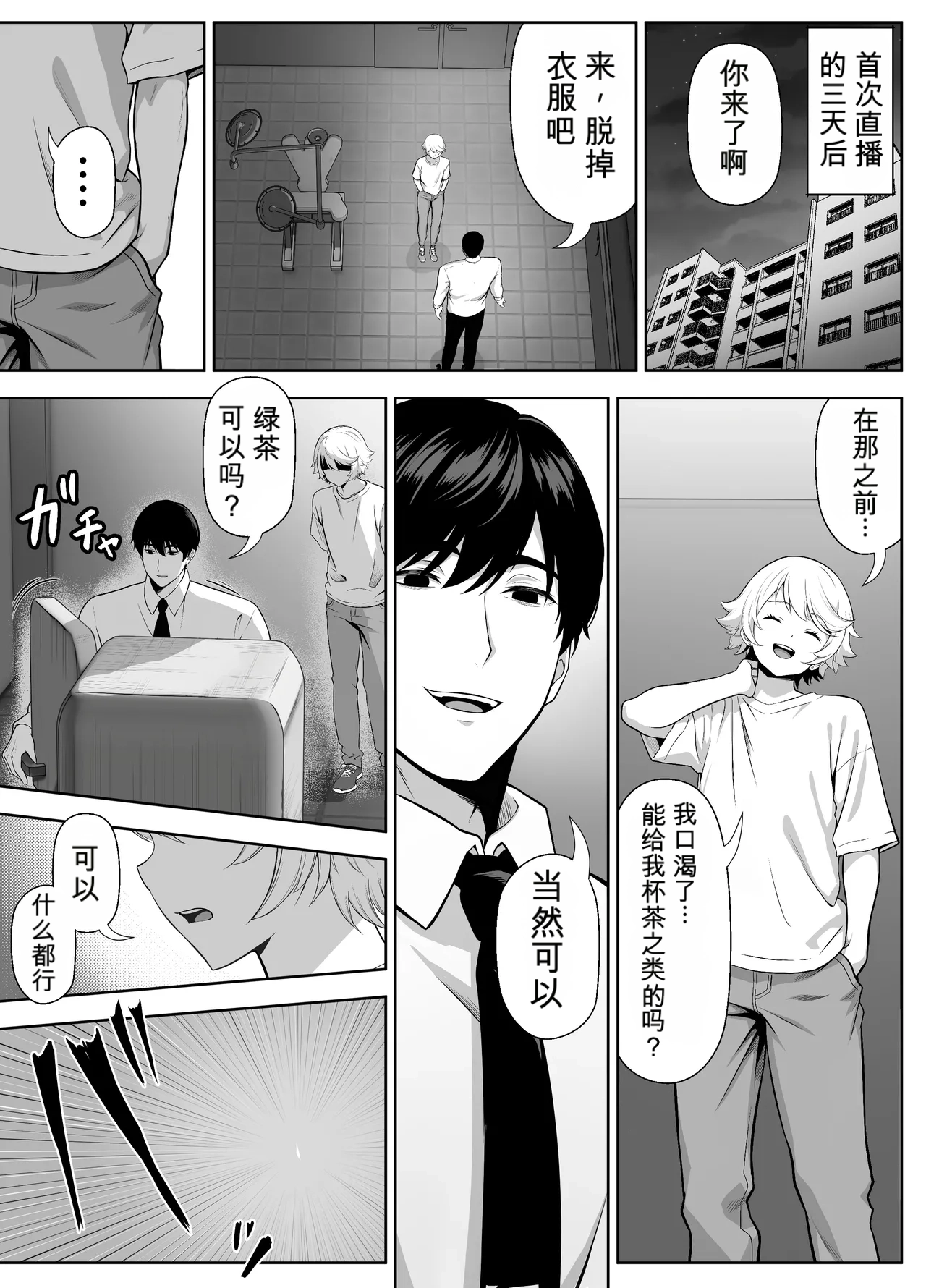 หน้า 46